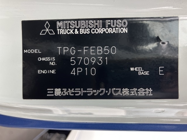 MITSUBISHI CANTER 2018