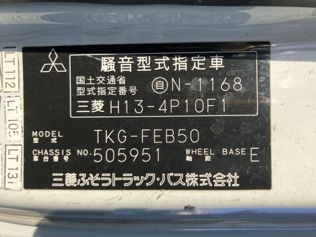 MITSUBISHI CANTER 2012