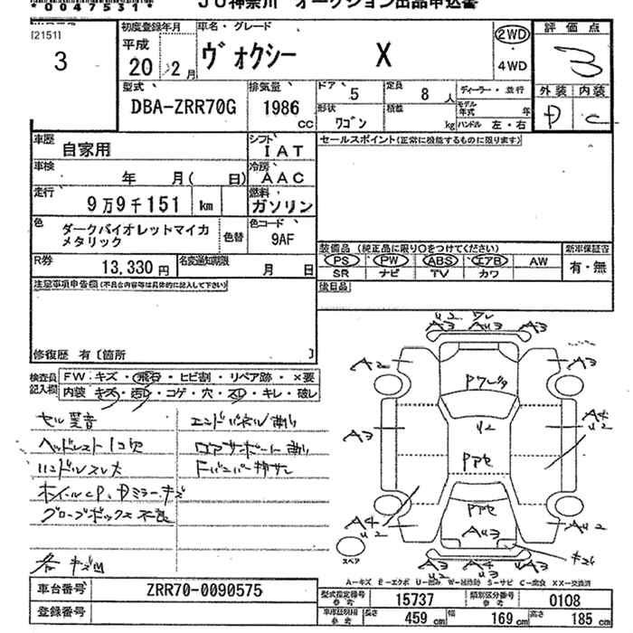 Аукционный лист