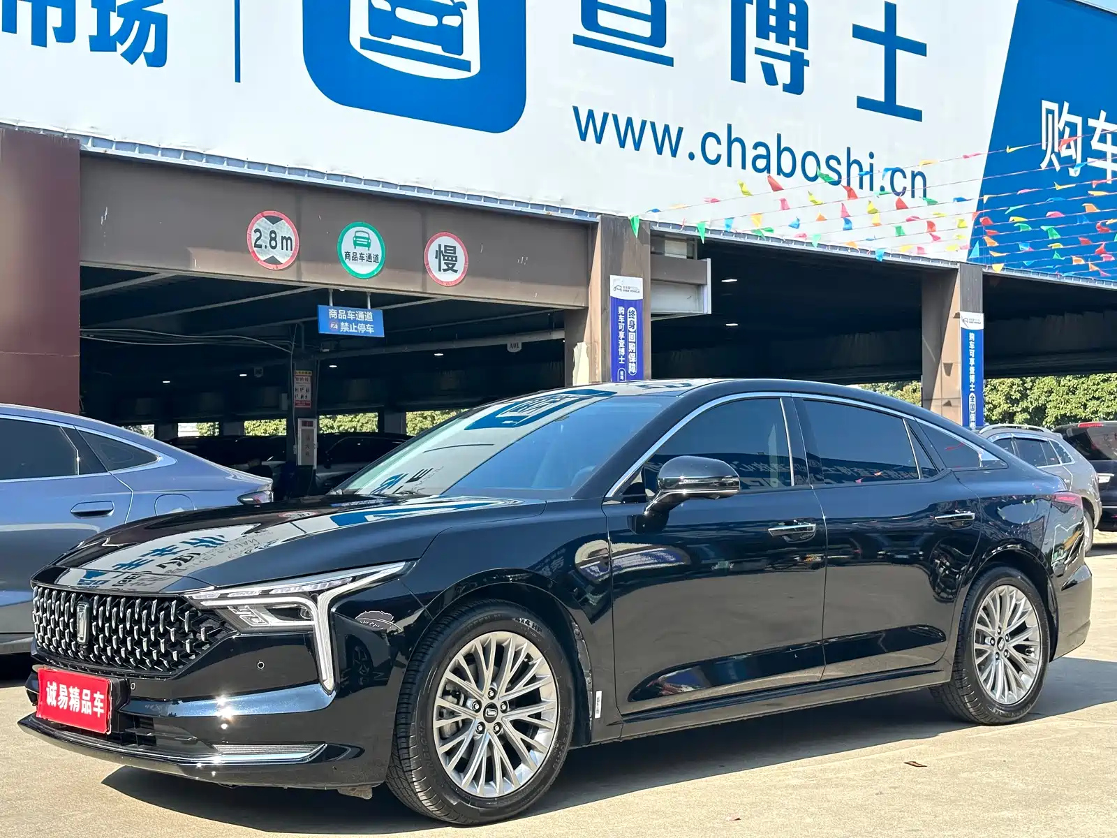 FAW BESTUNE B70 2024