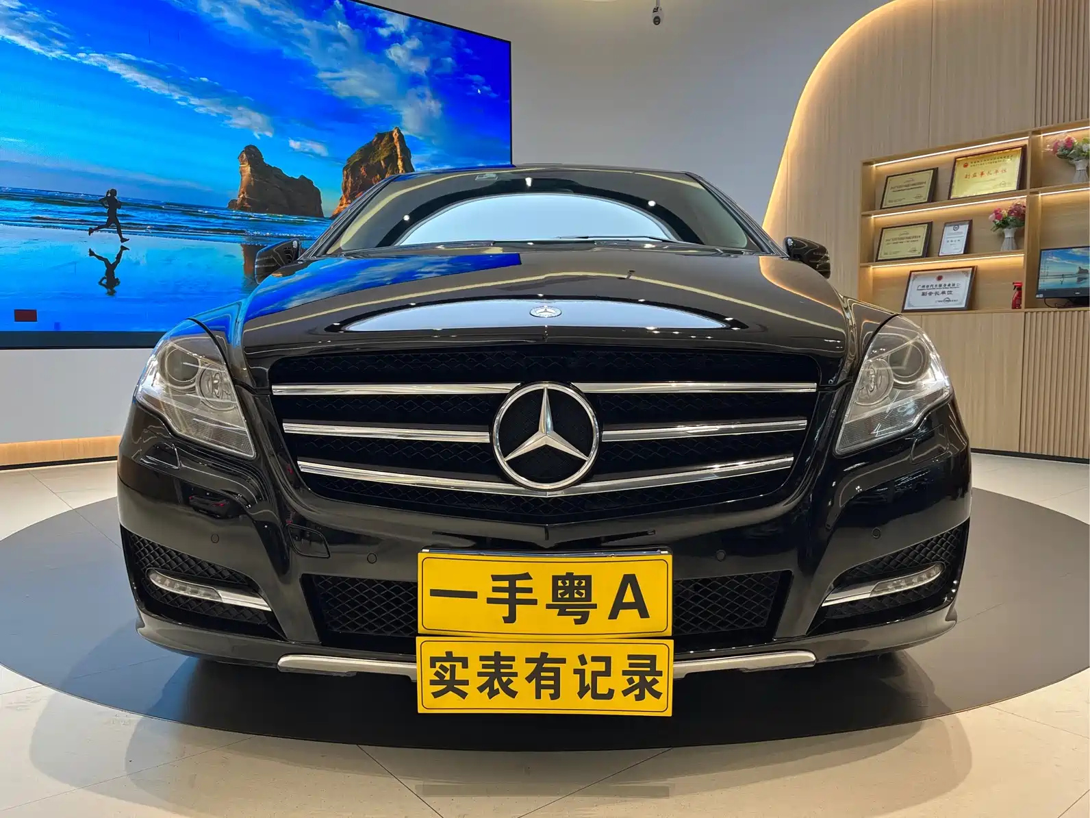 MERCEDES-BENZ R-CLASS 2017