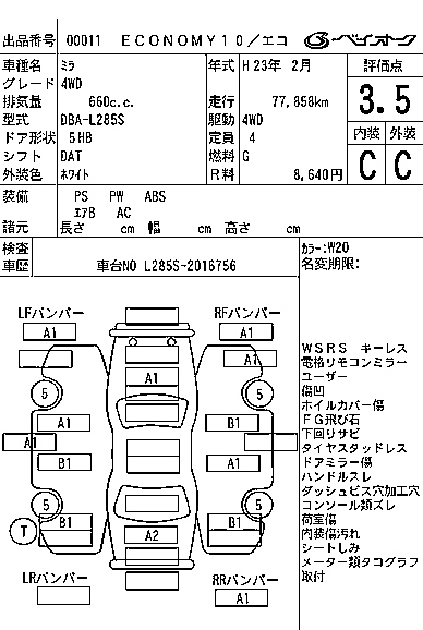 DAIHATSU MIRA 2011