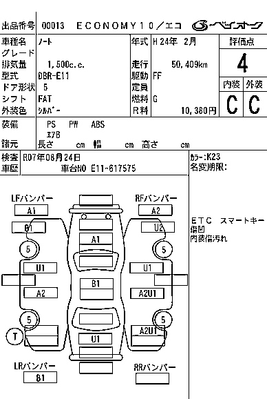 NISSAN NOTE 2012
