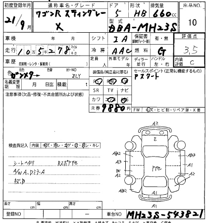 SUZUKI WAGON R 2009
