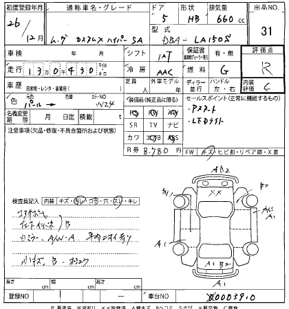 DAIHATSU MOVE 2014