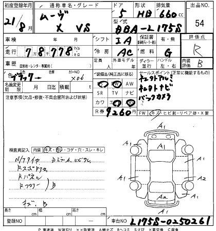 DAIHATSU MOVE 2009