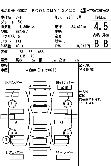 NISSAN NOTE 2008