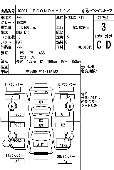 NISSAN NOTE 2011