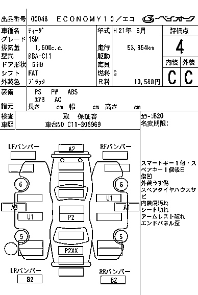 NISSAN TIIDA 2009