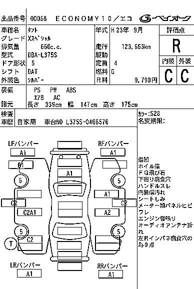 DAIHATSU TANTO 2011