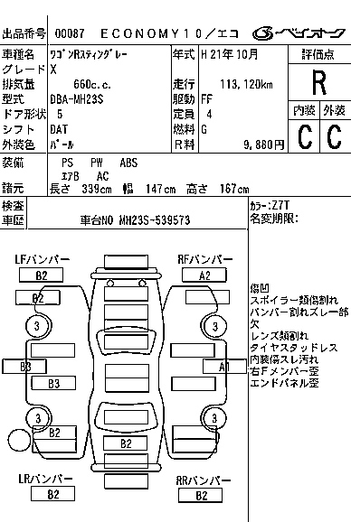 SUZUKI WAGON R 2009