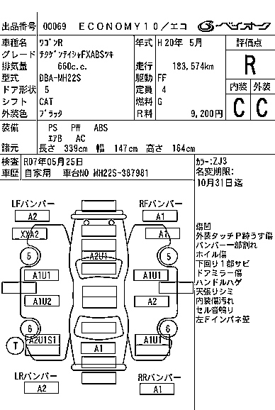 SUZUKI WAGON R 2008