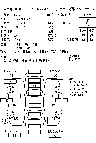 NISSAN CUBE 2009