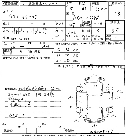 DAIHATSU MIRA 2009