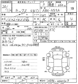NISSAN KIX 2008