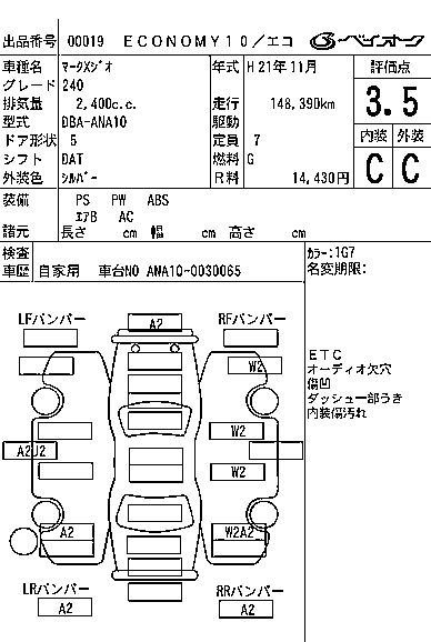 TOYOTA MARK X ZIO 2009