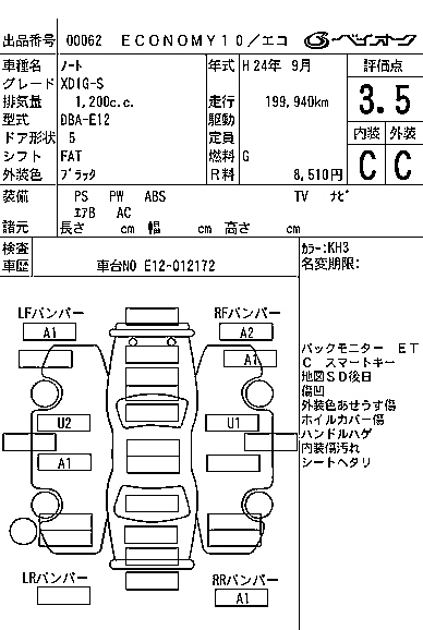 NISSAN NOTE 2012
