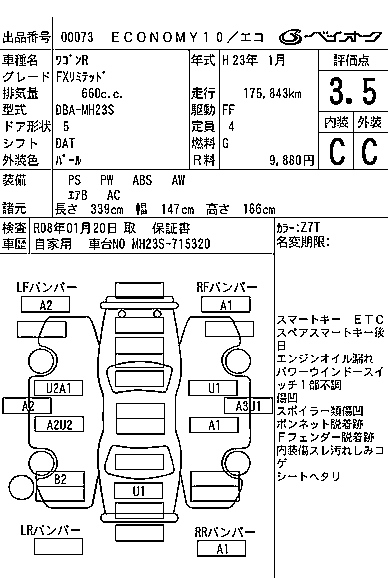 SUZUKI WAGON R 2011
