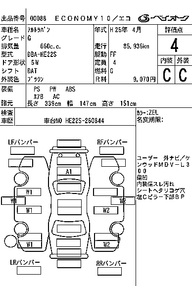 SUZUKI ALTO LAPIN 2013