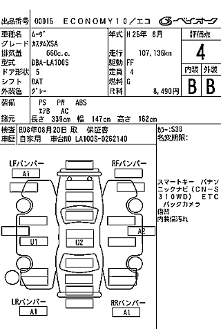 DAIHATSU MOVE 2013
