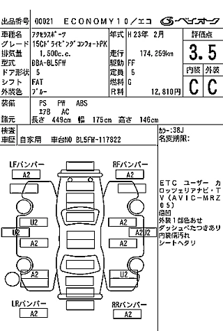 MAZDA AXELA 2011
