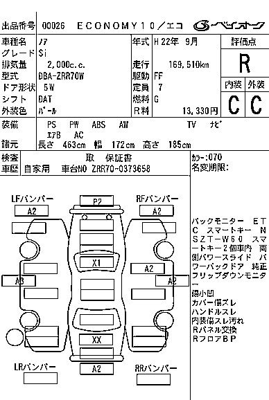 TOYOTA NOAH 2010