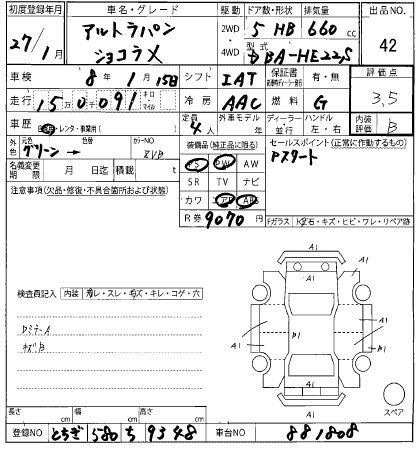 SUZUKI ALTO LAPIN 2015
