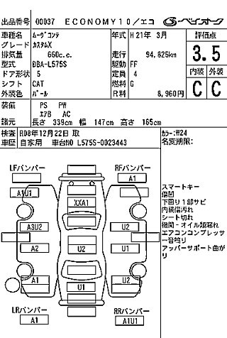 DAIHATSU MOVE CONTE 2009