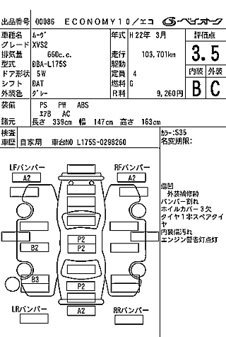 DAIHATSU MOVE 2010