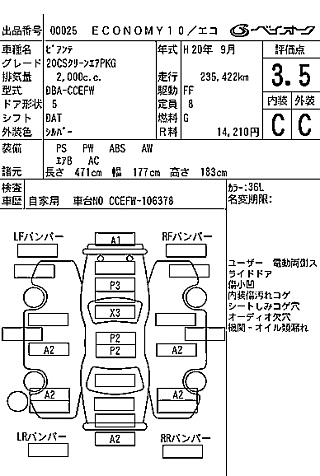 MAZDA BIANTE 2008
