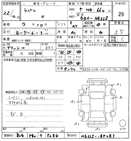 SUZUKI ALTO LAPIN 2010