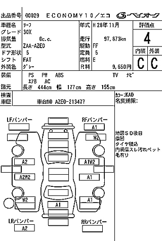 NISSAN LEAF 2016
