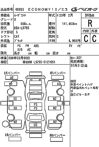 DAIHATSU MOVE CONTE 2011