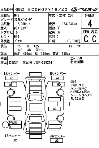 MAZDA MPV 2011