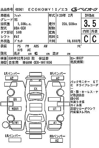 HONDA FIT 2008