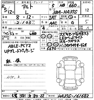 SUZUKI ALTO 2023