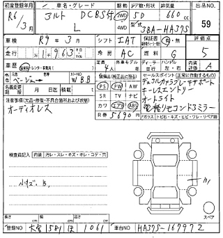 SUZUKI ALTO 2024