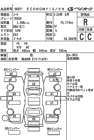 NISSAN NOTE 2011