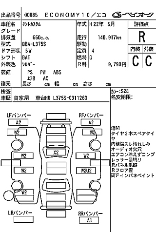 DAIHATSU TANTO 2010