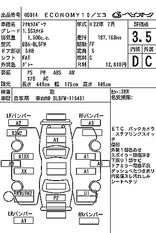 MAZDA AXELA 2010
