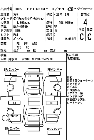 TOYOTA AQUA 2014