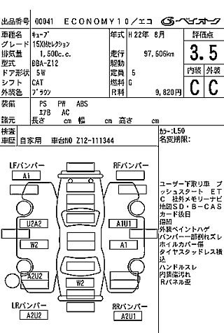 NISSAN CUBE 2010