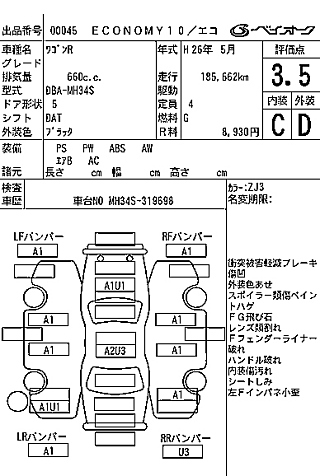 SUZUKI WAGON R 2014