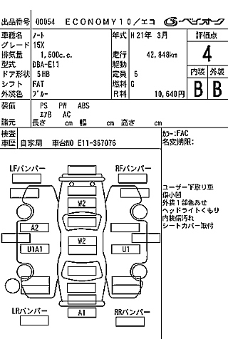 NISSAN NOTE 2009