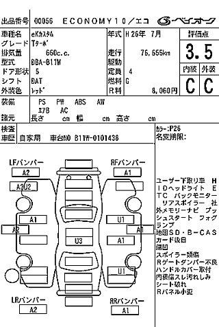 car slider