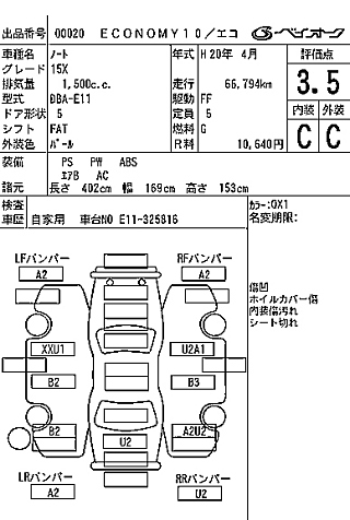 NISSAN NOTE 2008