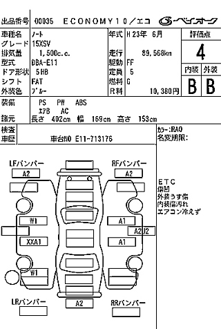 NISSAN NOTE 2011
