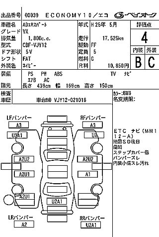 NISSAN AD 2013
