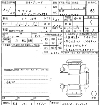 SUZUKI WAGON R 2024