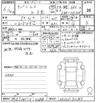 SUZUKI ALTO LAPIN 2024